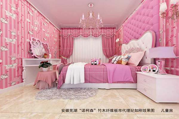 竹木纤维芜湖市代理儿童房效果图